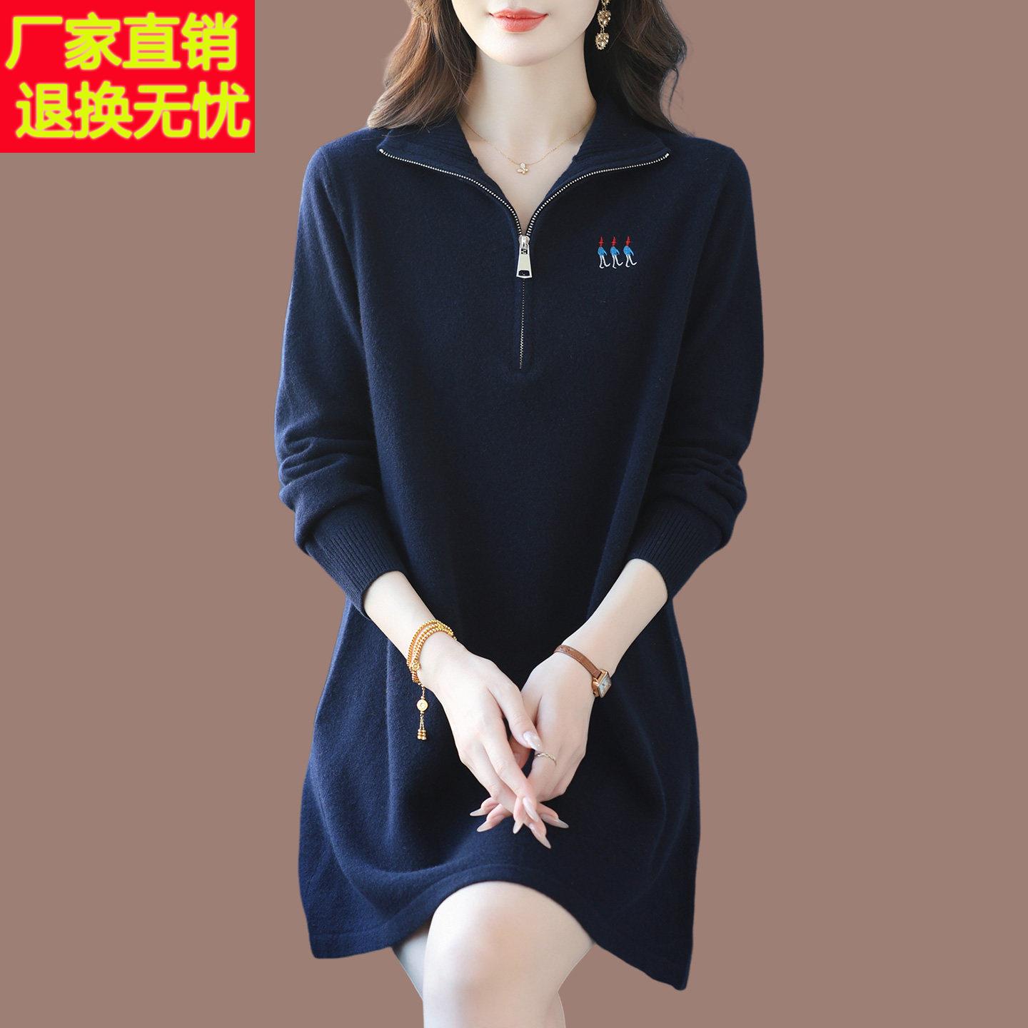 中年妈妈中长款翻领纯羊毛衫女秋冬装洋气宽松大码遮肚打底针织衫