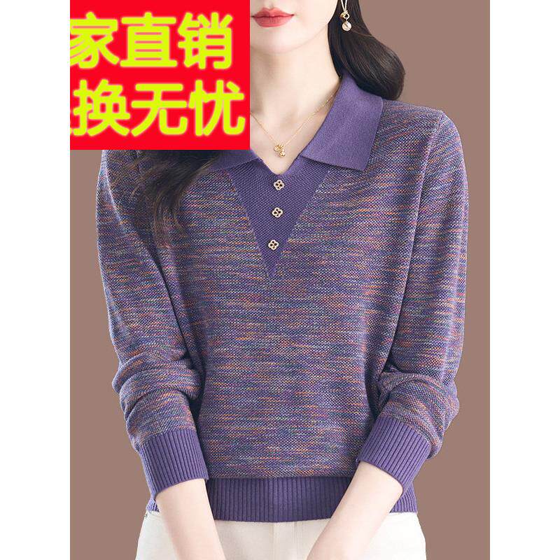 桑蚕丝t恤女长袖polo翻领上衣妈妈春装洋气减龄宽松显瘦针织小衫