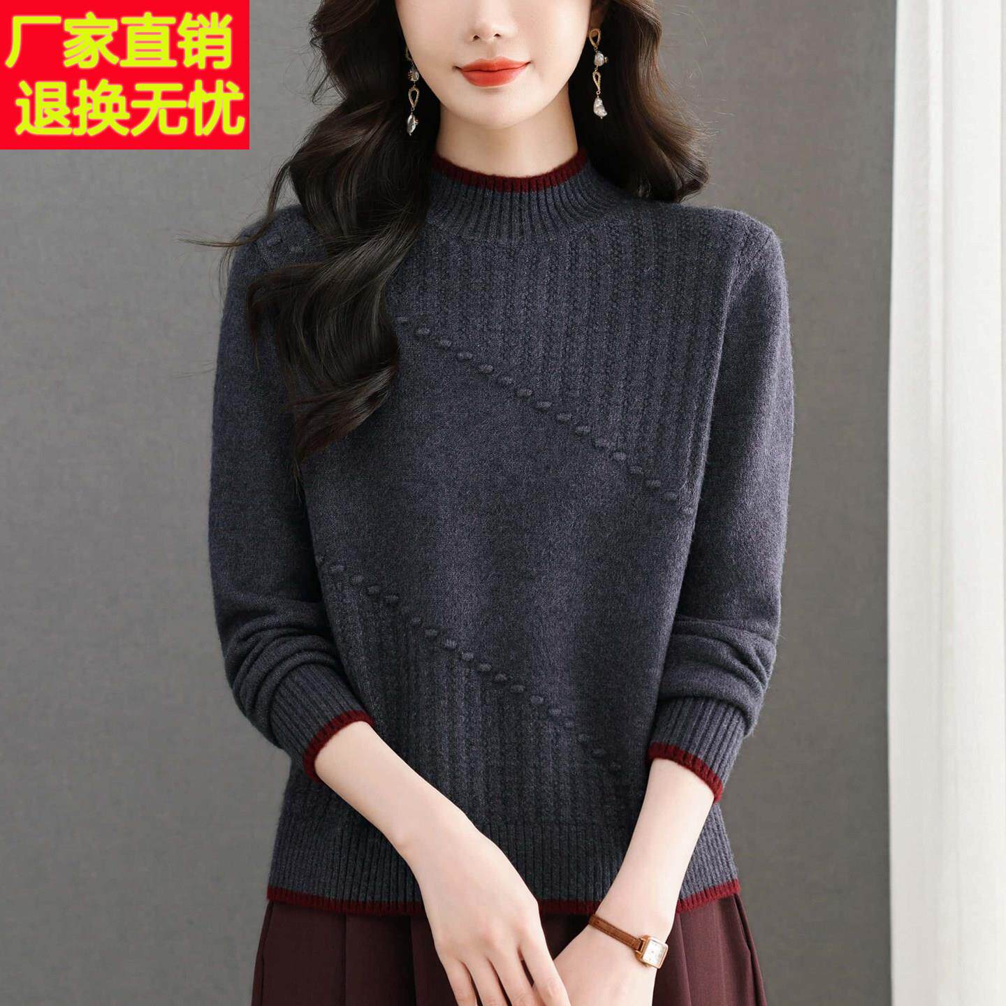 高端新款螺纹针织衫女秋冬半高领羊毛衫时尚显瘦打底衫百搭毛衣