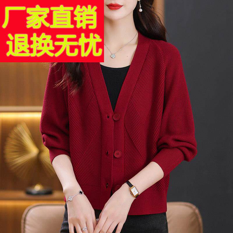 加肥加大码200斤胖mm羊毛衫针织开衫春装2025年新款外搭毛衣外套