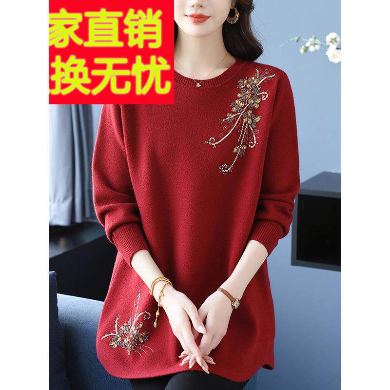 中老年妈妈装镶钻毛衣女冬中长款打底衫宽松大码女装羊毛衫毛衣裙