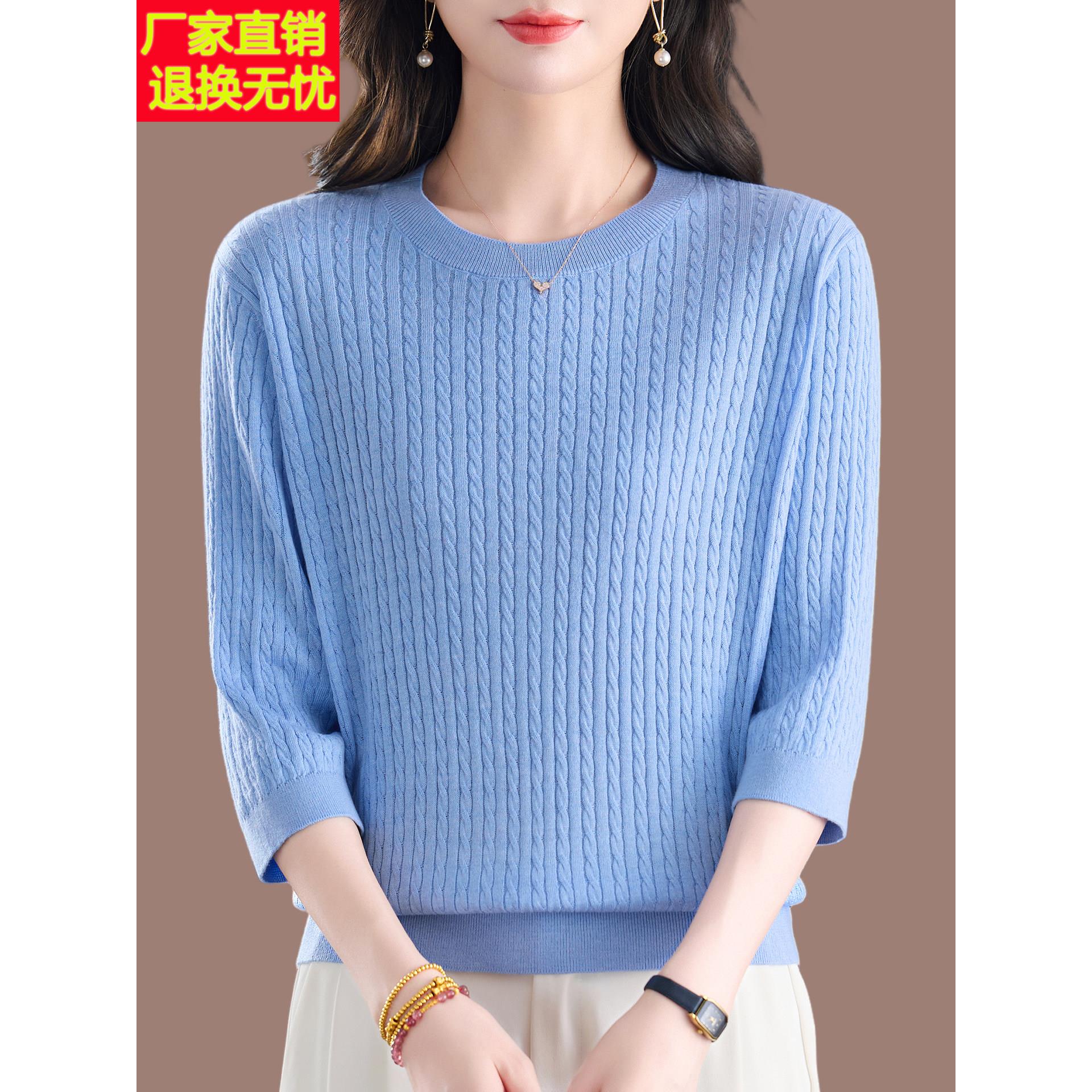 春秋2026新款针织打底衫宽松薄款中袖T恤女上衣中年妈妈洋气小衫