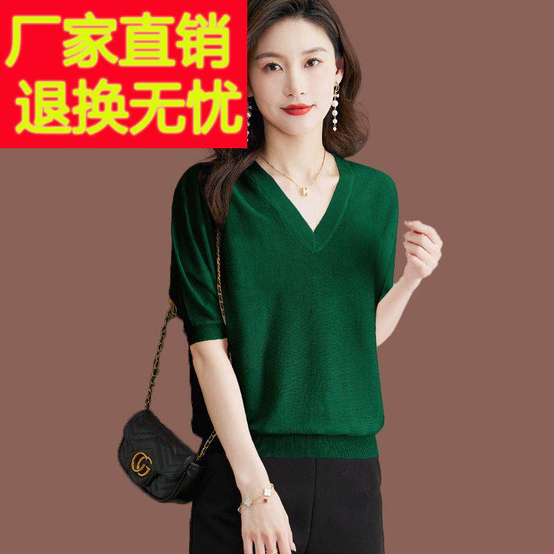 冰丝短袖t恤女夏季新款妈妈时尚V领气质上衣薄款宽松桑蚕丝针织衫