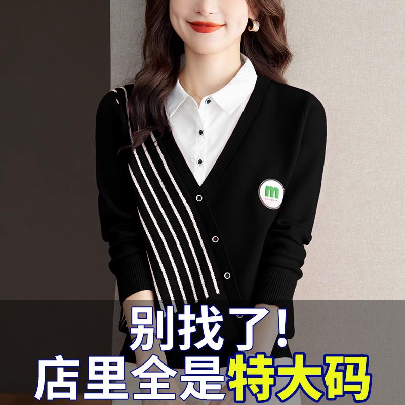 胖mm秋冬特大码衬衫领毛衣女宽松假两件上衣遮肚子针织羊毛打底衫