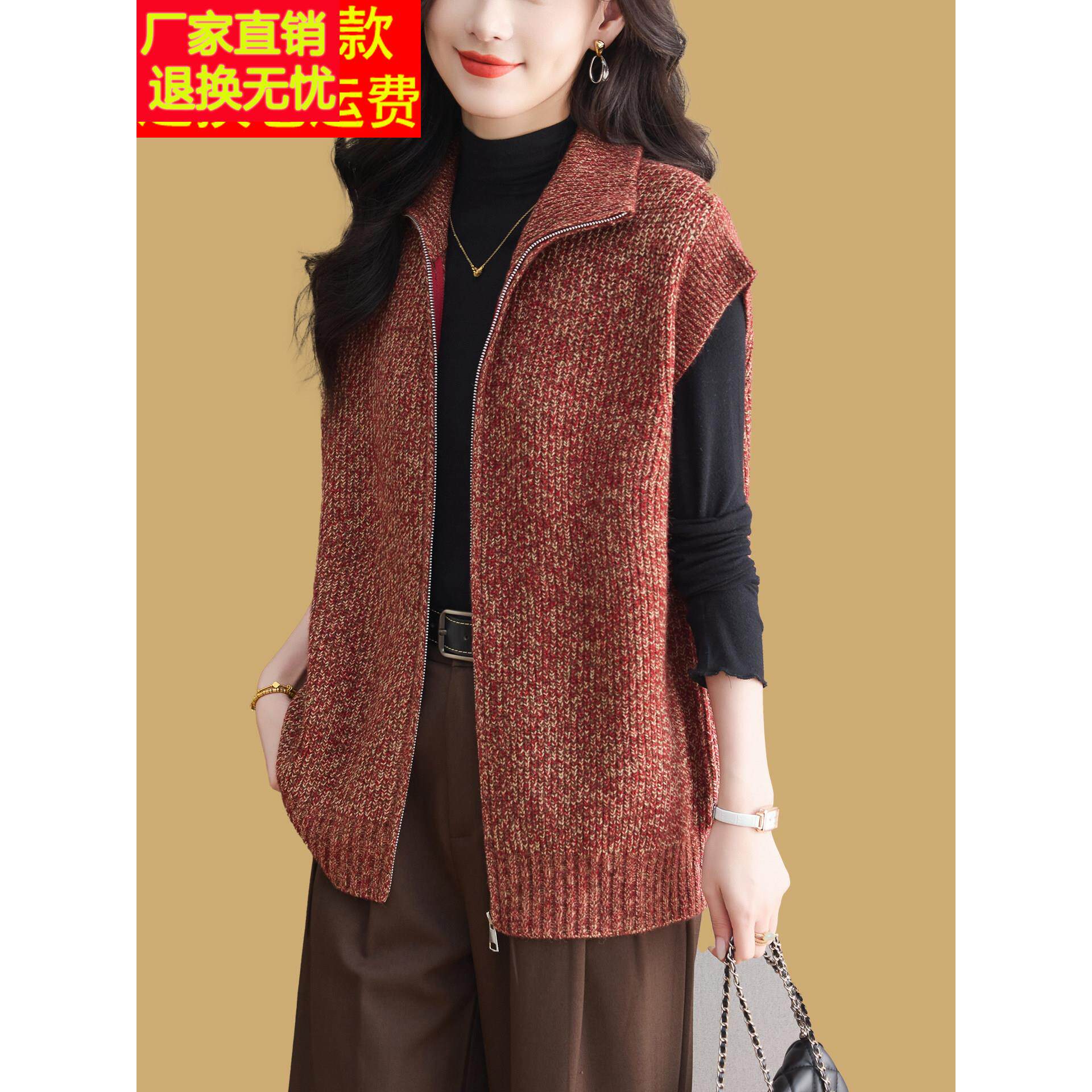 羊毛针织大码马甲女2025秋新款拉链无袖背心外搭叠穿毛衣外套开衫