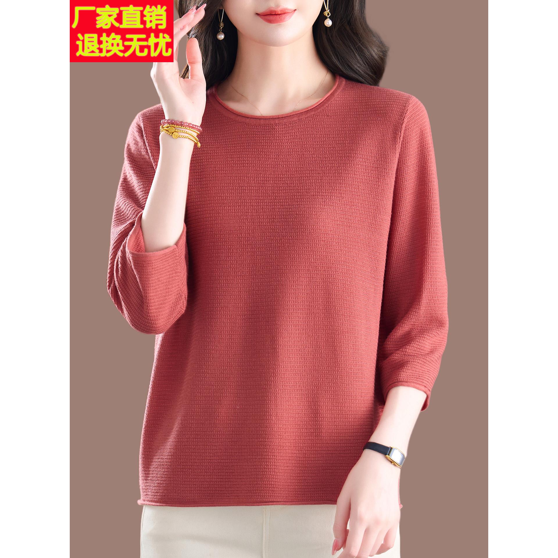 时尚薄款七分袖桑蚕丝t恤女秋季洋气圆领宽松遮肚针织上衣打底衫