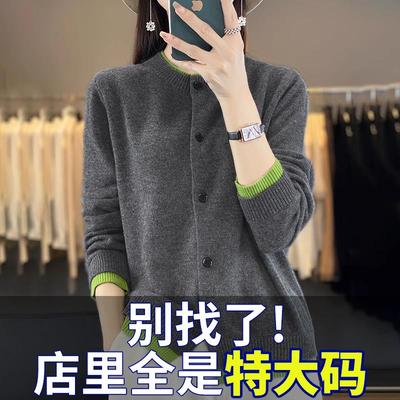 胖mm春秋大码羊毛针织开衫女宽松薄款2025年早春新款爆款毛衣外套