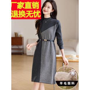毛衣裙女秋冬2025年新款高级感羊毛针织连衣裙加厚拼色配大衣冬裙