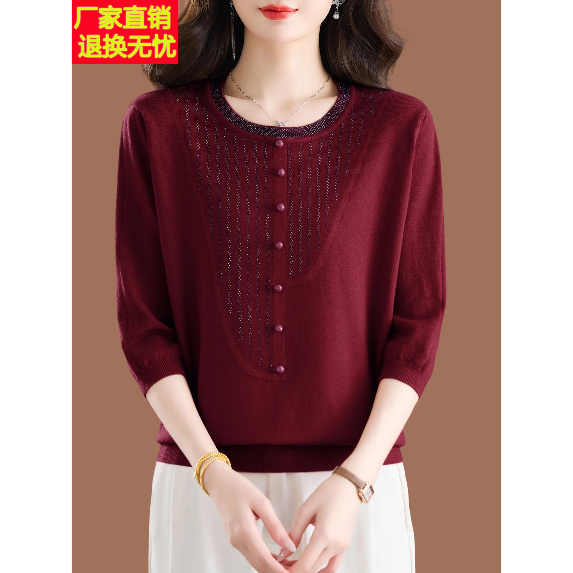 中国濮院市七分袖桑蚕丝t恤女秋季新款妈妈装高端上衣天丝针织衫