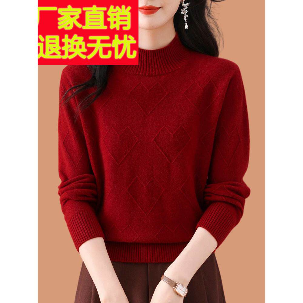 半高领套头衫红色女式秋冬新款2025流行款式宽松内羊毛底衬衫