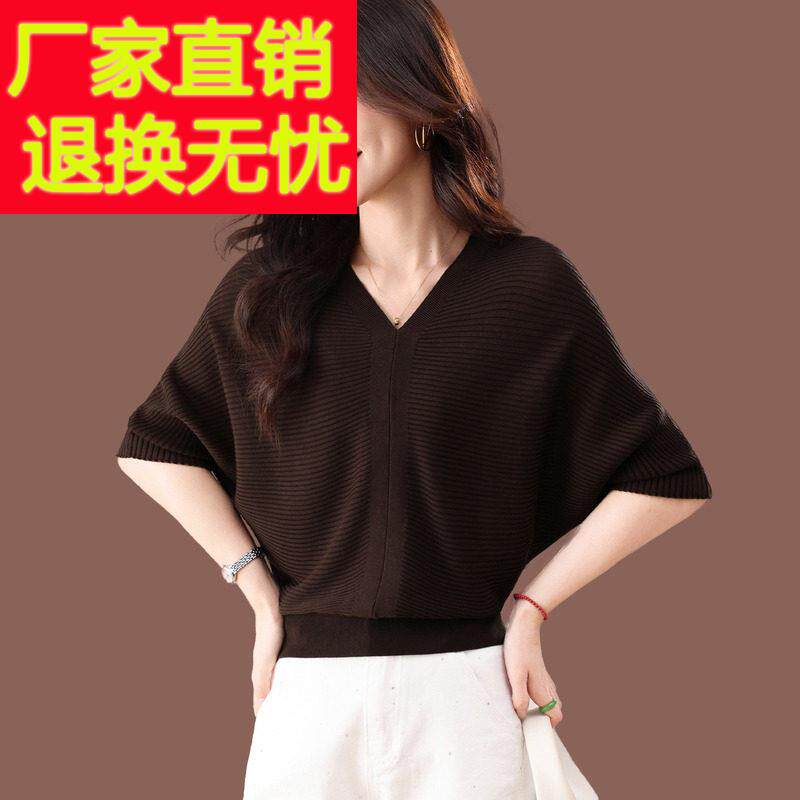 蝙蝠衫短袖t恤女夏季新款高级感气质薄款上衣短款宽松冰丝针织衫