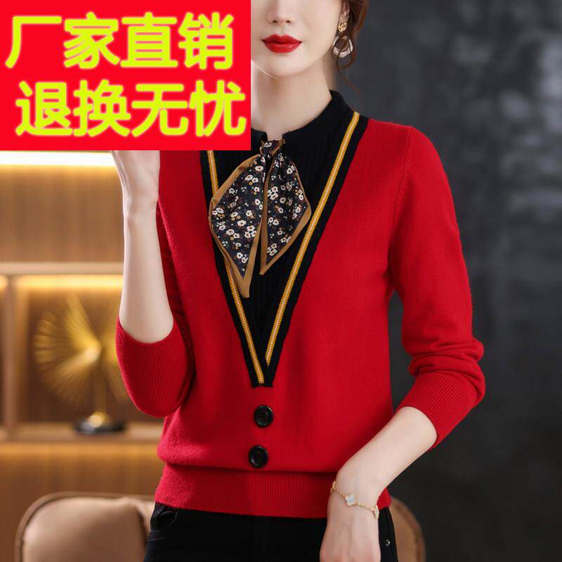 假两件上衣女时尚洋气中年妈妈红色毛衣针织打底羊毛衫2025年春装