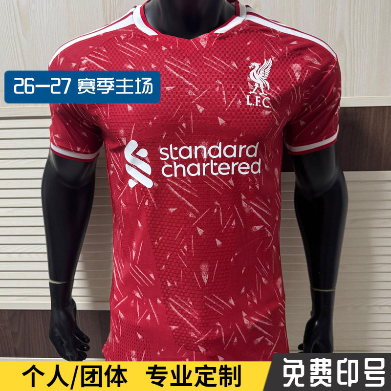 2627利物浦球员版足球服短袖球衣