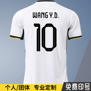 U23亚洲杯中国队客场球衣王钰栋武磊韦世豪张玉宁足球服定制印字