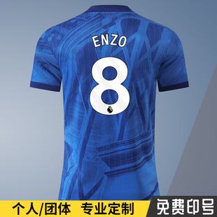 25-26恩佐球衣帕尔默恩德拉普主场車路士成人儿童足球服定制印号