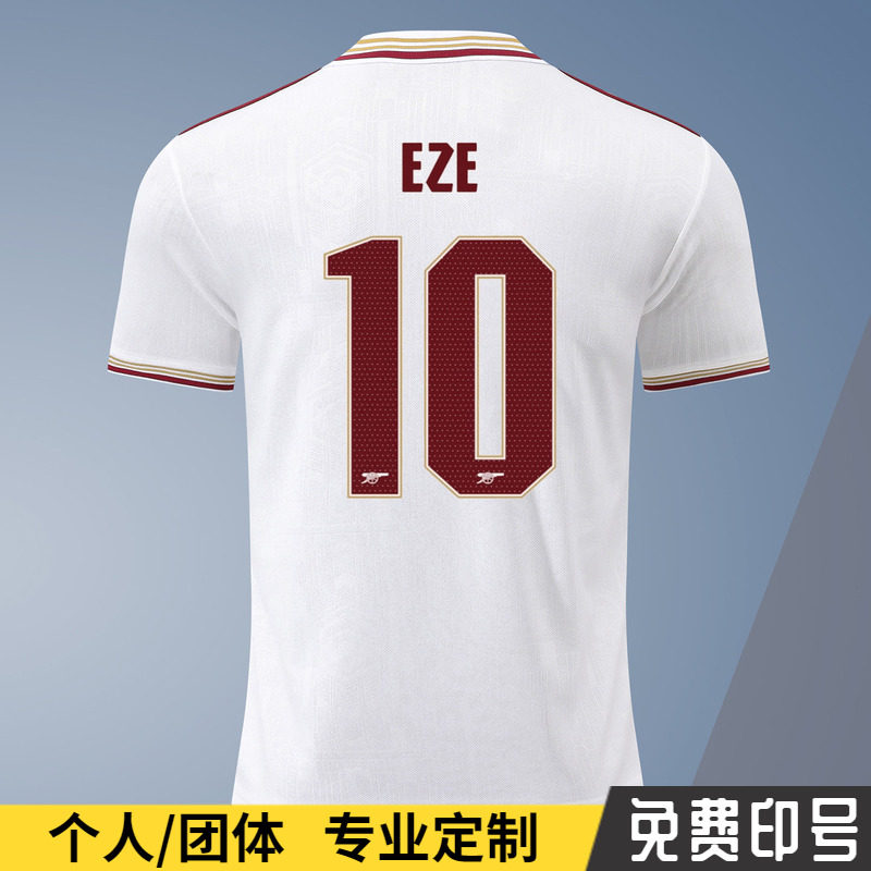 25-26阿森纳二客球衣哲凯赖什萨卡赖斯艾泽哈弗茨足球服定制印号,运动/瑜伽/健身/球迷用品,足球服,淘宝优惠券,粉丝福利购,淘宝优惠卷