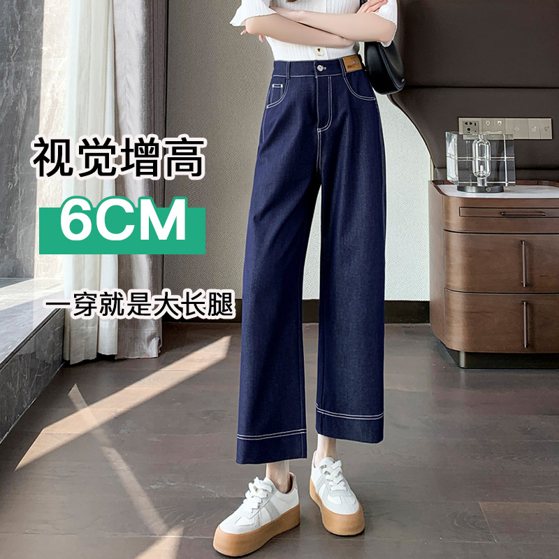 深蓝色复古宽松阔腿牛仔裤女2025新款夏季薄款显瘦高腰九分直筒裤