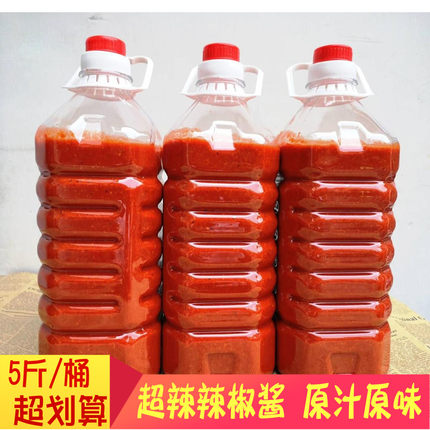 安徽特产特辣辣酱超辣辣椒酱5斤 调味品饭店餐饮散装手工干货香辣