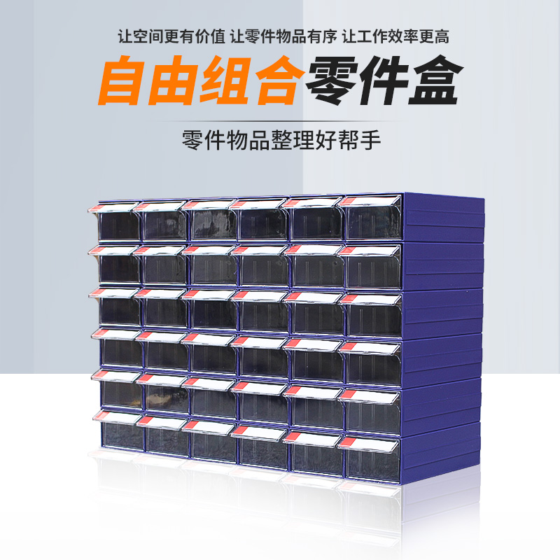 零件盒测试推荐塑料零件盒