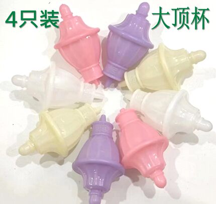 （4只装）蚊帐顶杯粉白紫黄色蚊帐皇冠四方顶蚊帐固定器蚊帐宝塔