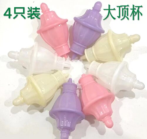 蚊帐顶杯大皇冠蚊帐配件