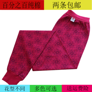 秋裤女纯棉老年人全棉宽松老式单件内穿加肥妈妈薄款加大女士线裤