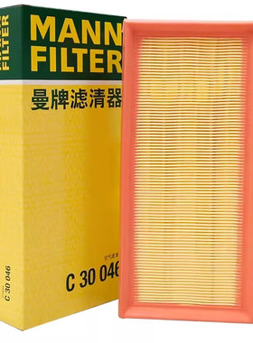 适配奔驰C63 GLC63 G500 G63 S560 S580曼牌空气滤芯格清器C30046
