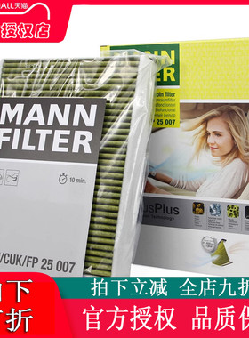 适配新福克斯新翼虎福睿斯沃尔沃V40林肯MKC空调滤芯格曼牌滤清器