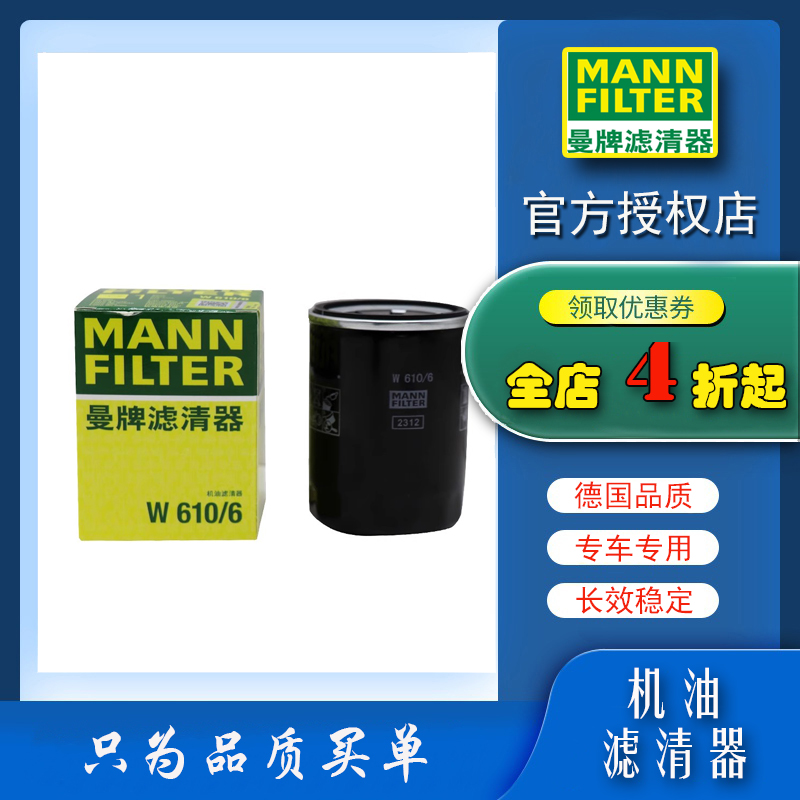 适配机油滤芯本田全系