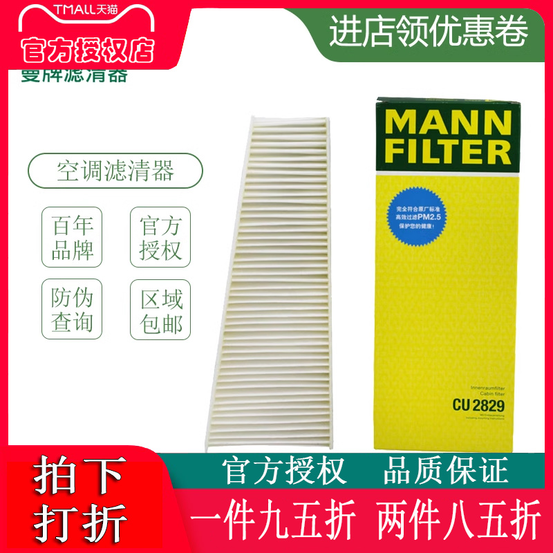 奥迪适配11-17新款空调芯