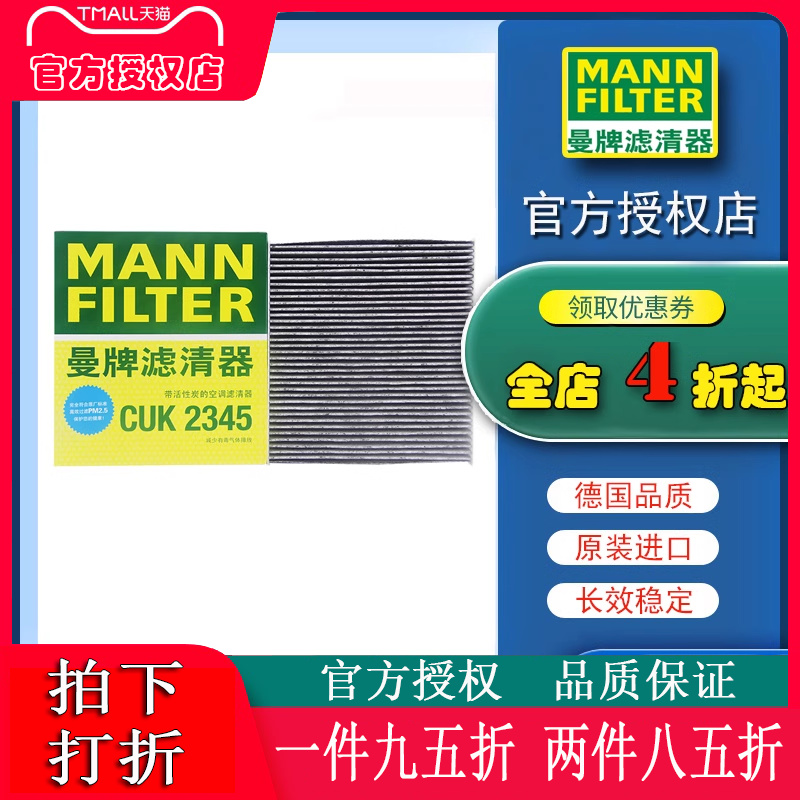 适配15-18皇冠雷克萨斯空调滤芯