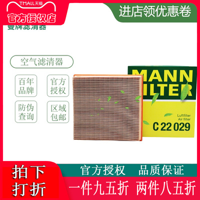 适配款大切诺基空气滤芯滤清器