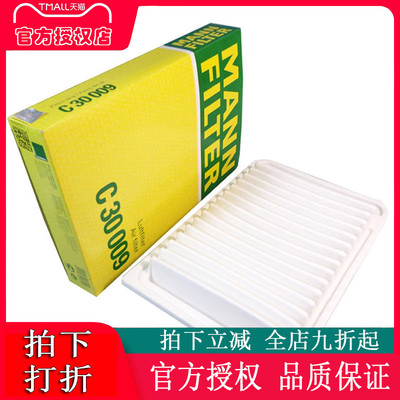 凯美瑞混动空滤格曼牌滤清器