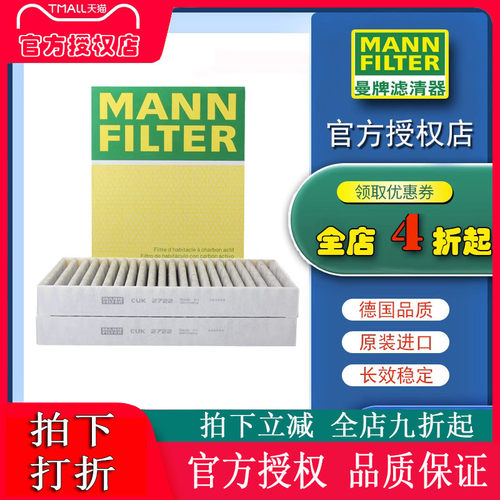 适配奔驰双效空调滤芯