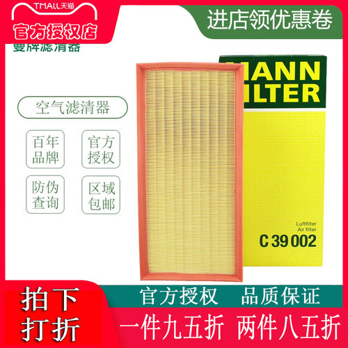 适配保时捷卡宴奥迪大众途锐空滤