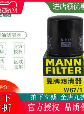 适配启辰R30/D50/R50/R50X/T70X风神A60帅客MX6机滤机油滤芯清器
