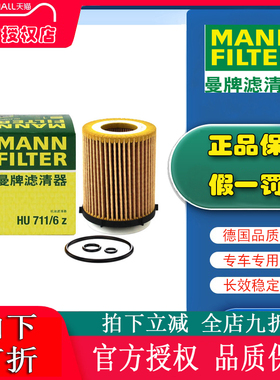 奔驰E300L/GLK260/B200 GLA200E260L GLC260 C200L机油滤芯格曼牌