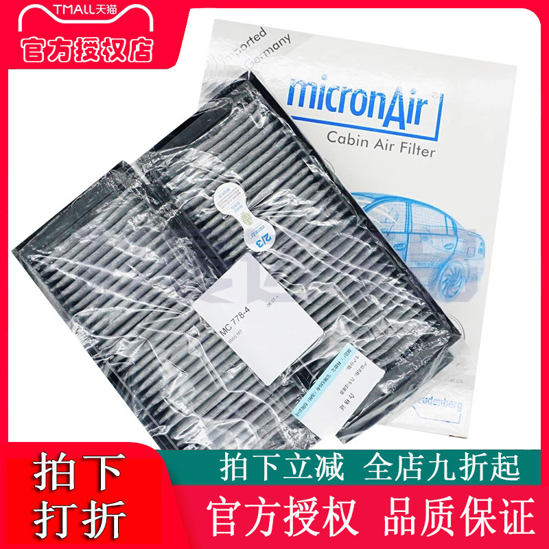 活性炭空调滤芯格清器宝马M3