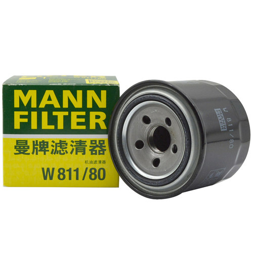 适配朗动K2悦动K3名图K4瑞纳K5智跑ix35领动KX曼牌机油滤芯格清器