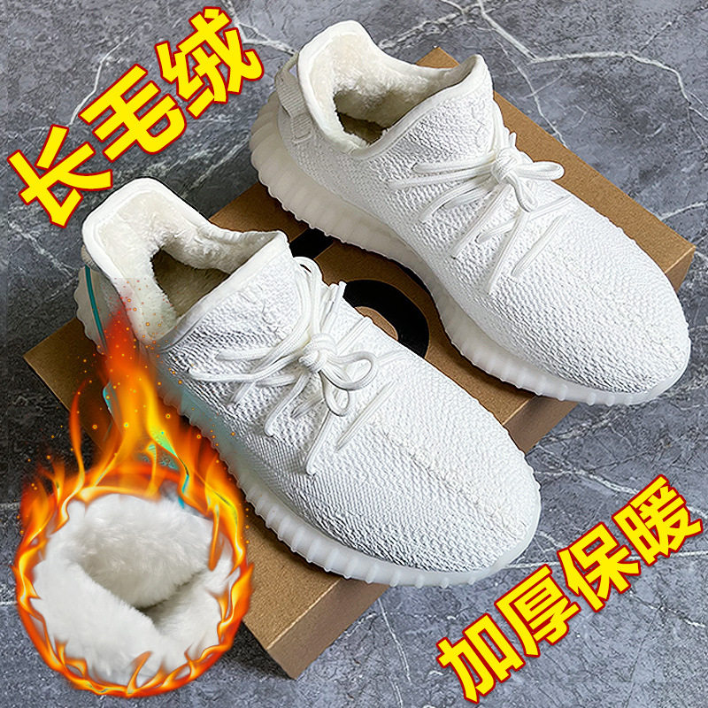 【万达撤柜】春季保暖神器加绒椰子鞋350加毛加厚棉鞋真爆软底防