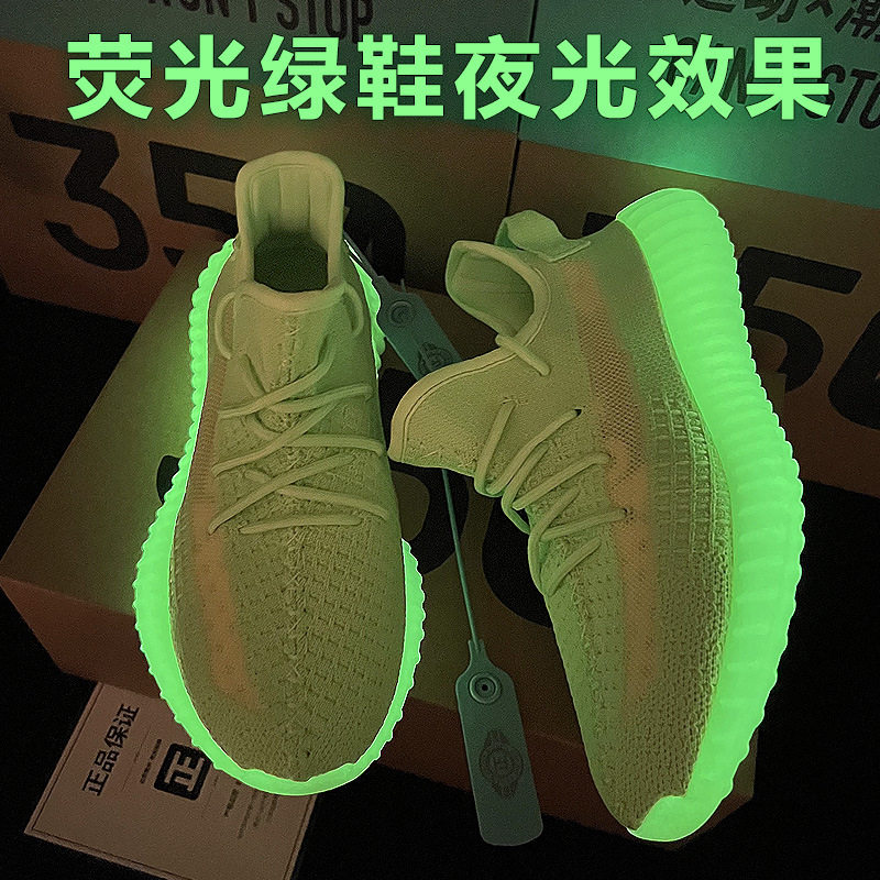 【万达撤柜】荧光绿真爆夜光发光鞋软跑步鞋底运动鞋情侣轻便休闲