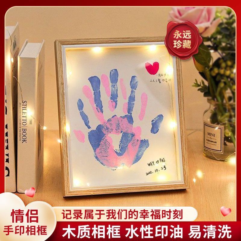 【欧美轻奢】情人节礼物情侣手印相框油画颜料diy手工手掌印纪念