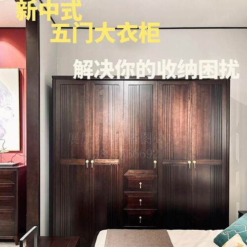 新中式实木衣柜现代中式禅意卧室3/4门衣柜简约别墅衣橱酒店衣柜2