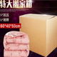 盒子棉被收纳箱子装 棉絮 书人纸箱 被子装 超大特大搬家纸箱批发装