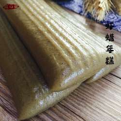 宁波特产 虾蜡年糕 红薯年糕 1件包邮 除偏远