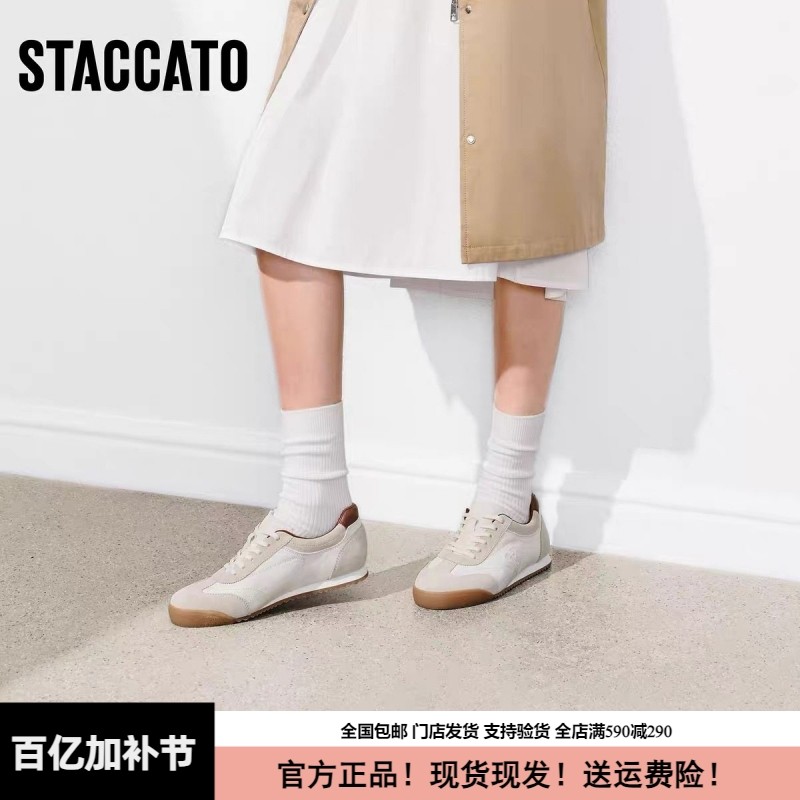 思加图2026新款奶霜可可德训鞋阿甘鞋运动休闲鞋平底女鞋EPN22AM6,女鞋,德训鞋,淘宝优惠券,粉丝福利购,淘宝优惠卷