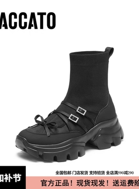 思加图2025冬季新款运动靴袜靴中靴厚底增高瘦瘦靴女靴子ECE13DZ5