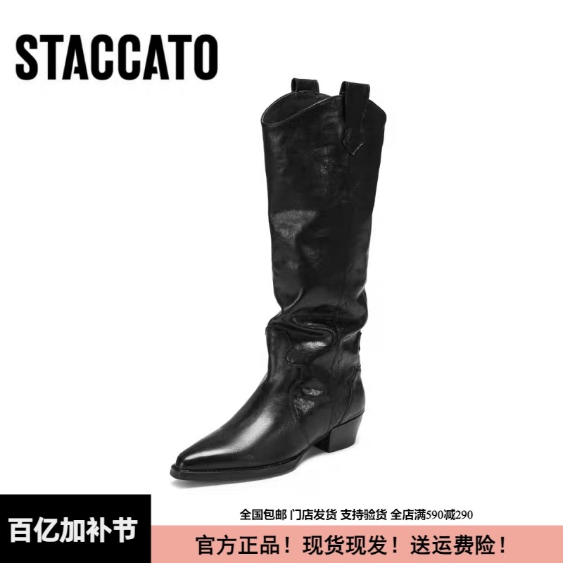 思加图2025新款复古英伦风西部靴牛仔靴长靴高筒靴女靴子J7103DG5,女鞋,时装靴,淘宝优惠券,粉丝福利购,淘宝优惠卷