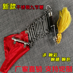 九节鞭不锈钢鞭晨练武术表演训练鞭十三节鞭实战初学防身万向鞭把