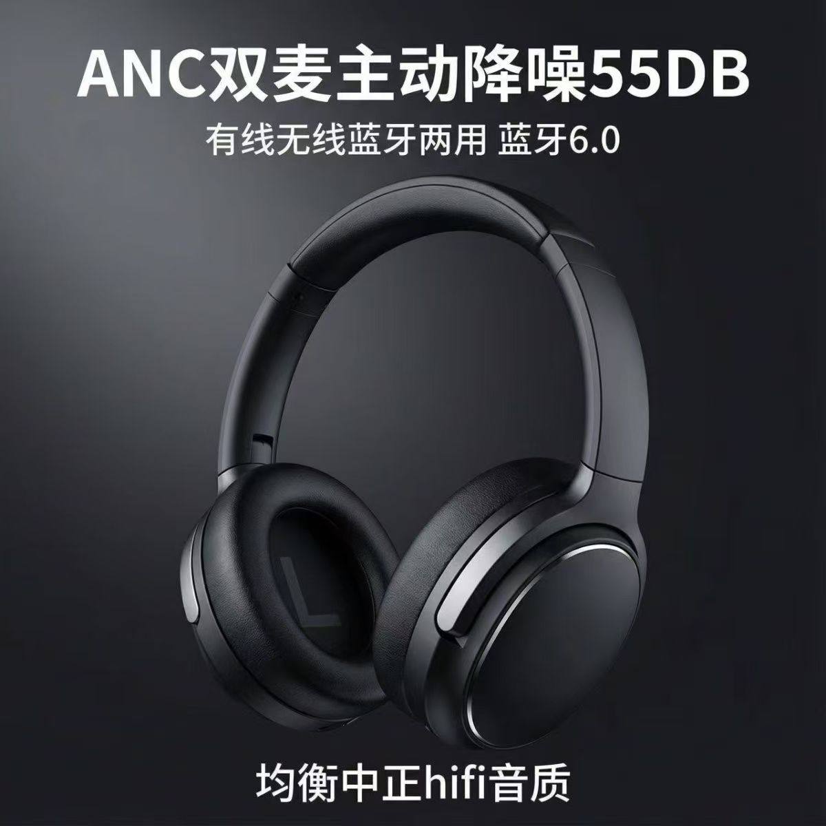 2025新品现货声丽美HIFI双馈四麦克风ANC主动降噪头戴式蓝牙耳机,影音电器,降噪头戴耳机,淘宝优惠券,粉丝福利购,淘宝优惠卷
